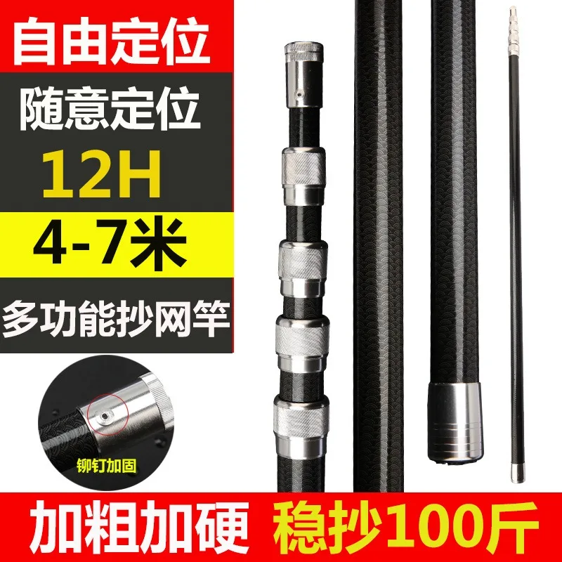 4M-7M Multifunctional Carbon F - Carbon Fishing Rod recensie en prijs