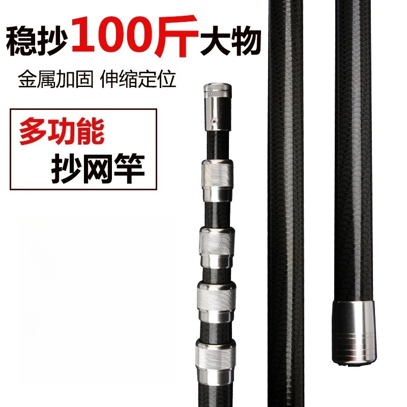 4M-7M Multifunctional Carbon F - Carbon Fishing Rod recensie en prijs