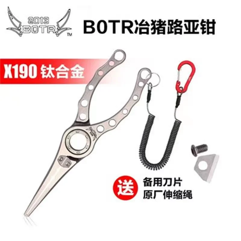 BOTR-High Precision Titanium F - Fishing Equipment Line recensie en prijs