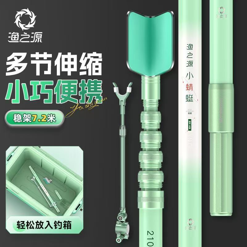 YUZHIYAUN Small Dragonfly Carb - Carbon Fishing Rod recensie en prijs
